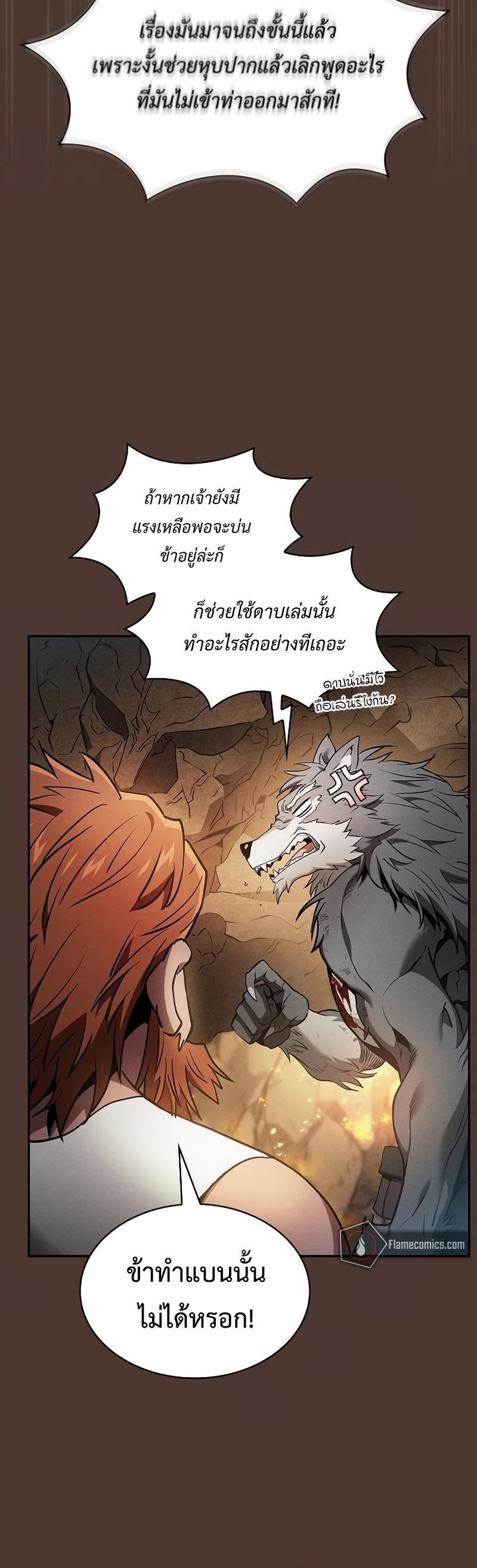 Page page-028 of Chapter_25